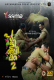 Pulinchikka (E02) Yessma Hot Web Series