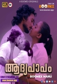 Aadhya Papam (E01) BoomEX Hot Web Series