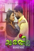 Aarathi (E02) BoomEX Hot Web Series