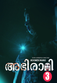 Abhirami (E03) BoomEX Hot Web Series