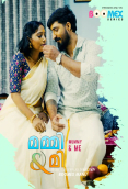 Mummy And Me (E01) BoomEX Hot Web Series