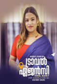 Travel Agency (E01) BoomEX Hot Web Series