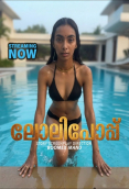 Lollipop (E03) BoomEX Hot Web Series