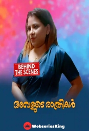 Avalude Rathrikal BTS BoomEX Hot Short Film (2024)