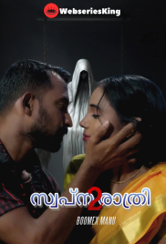 Swapna Rathri (E02) BoomEX Hot Web Series (2024)