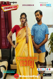 Muthalaliyude Bharya BoomEX Hot Short Film (2024)