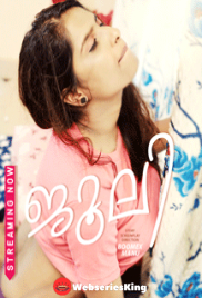 Julie BoomEX Hot Short Film (2024)
