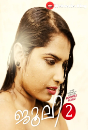 Julie 2 BoomEX Hot Short Film (2025)