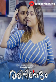 Rathinirvedam (E01) BoomEX Hot Web Series (2025)