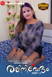Rathinirvedam (E03) BoomEX Hot Web Series (2025)
