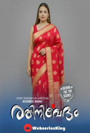 Rathinirvedam BTS BoomEX Hot Short Film (2025)
