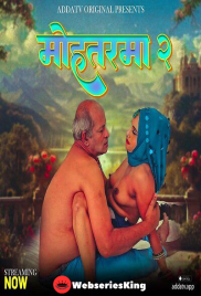 Mohtarma 2 Addatv Uncut Short Film (2024)