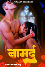 Namard Addatv Uncut Short Film (2024)