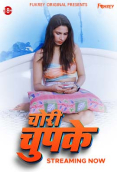 Chori Chupke Fukrey Uncut Short Film