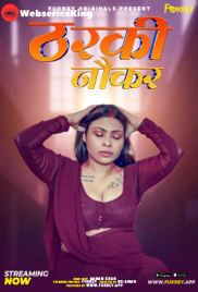 Tharki Nokar Fukrey Uncut Short Film (2024)