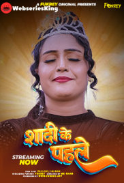 Shadi Ke Pehle Fukrey Uncut Short Film (2024)