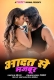 Aadat Se Majboor Fukrey Uncut Short Film