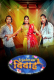 Tejaswini Vivah MeetX Uncut Short Film