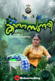 Kanana Sundari (E01) SigmaSeries Hot Web Series (2026)