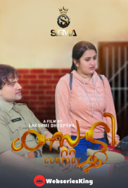 Custody SigmaSeries Uncut Short Film (2026)