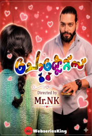 Chocolate SigmaSeries Hot Short Film (2026)