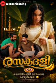 Rasakadali SigmaSeries Hot Short Film (2026)