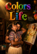 Colors of Life SigmaSeries Hot Short Film