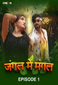Jungle Me Mangal (E01) CineOn Hot Web Series