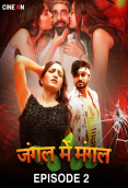 Jungle Me Mangal (E02) CineOn Hot Web Series
