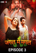 Jungle Me Mangal (E03) CineOn Hot Web Series