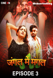 Jungle Me Mangal (E03) CineOn Hot Web Series (2024)