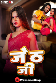 Jeth Ji CineOn Hot Short Film (2024)