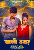 Bali Umaar Dugru Uncut Short Film