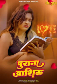 Purana Ashiq Dugru Uncut Short Film