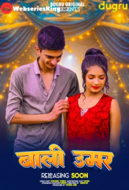 Bali Umaar Dugru Uncut Short Film (2024)