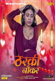 Tharki Naukar Dugru Uncut Short Film (2024)