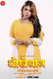Dokhebaz Dugru Uncut Short Film (2025)