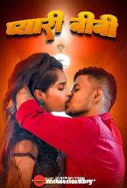 Pyari Biwi Dugru Uncut Short Film (2025)