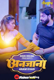 Anjana Dugru Uncut Short Film (2025)