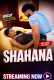 Shahana Part 2 Xtreme Uncut Short Film
