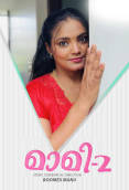 Maami 2 Feni Hot Short Film