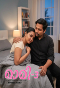 Maami 3 Feni Hot Short Film