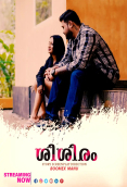Sisiram Feni Hot Short Film