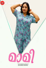 Maami Feni Hot Short Film (2025)