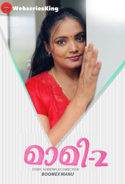 Maami 2 Feni Hot Short Film (2025)