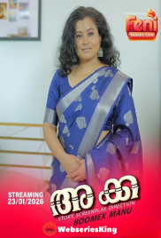 Akka FridaySeries Hot Short Film (2026)