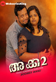 Akka 2 FridaySeries Hot Short Film (2026)