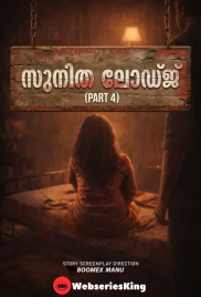 Sunitha Lodge 4 Feni Uncut Short Film (2026)