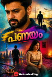 Panayam Feni Uncut Short Film (2026)