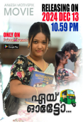 Aye Auto (E01) PrimeXtream Hot Web Series
